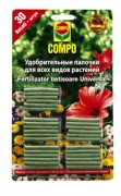 COMPO Universal fertilizer sticks 30 pcs. 2078